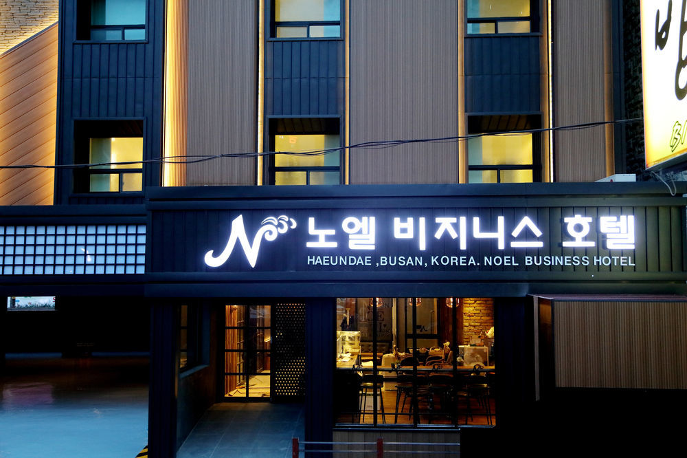 Noel Business Hotel Busan Exterior photo