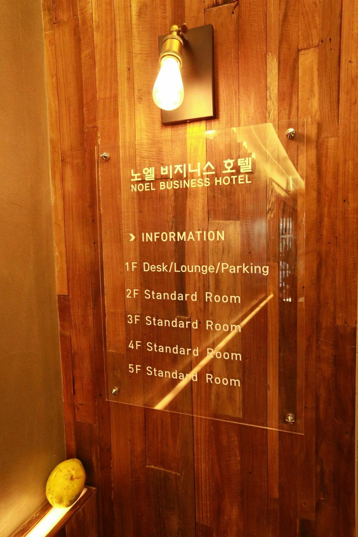 Noel Business Hotel Busan Exterior photo